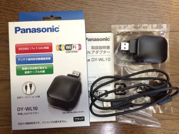 無線LANアダプター DY-WL10 コンピュータ 無線LAN 【公式通販】