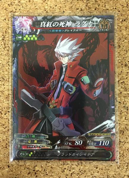 ＬＯＶ★3.4R　新カード★真紅の死神 ラグナ / 魔種：4-109