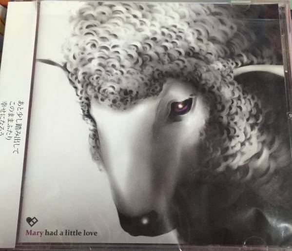 Mary a had little love - Little Had ＜echo＞PROJECT公式ストア