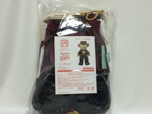 ディズニー　ダッフィー コスチュームセット　ミラコスタ ミラコスタ宿泊特典 ダッフィーコスチューム TDS非売品即決