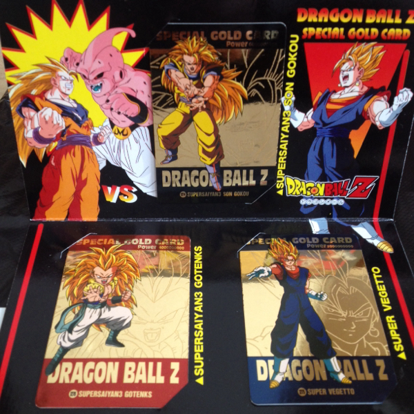 ドラゴンボール カードダス アマダ スペシャルゴールドカード