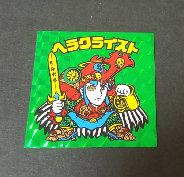 旧ビックリマン ヘッド 7弾 ヘラクライスト 緑 正規品