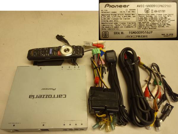 カロッツェリア HDD サイバーナビ AVIC-VH009 ジャンク品