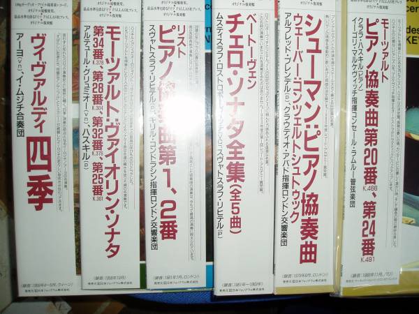 PHILIPSオーディオファイルLP7枚