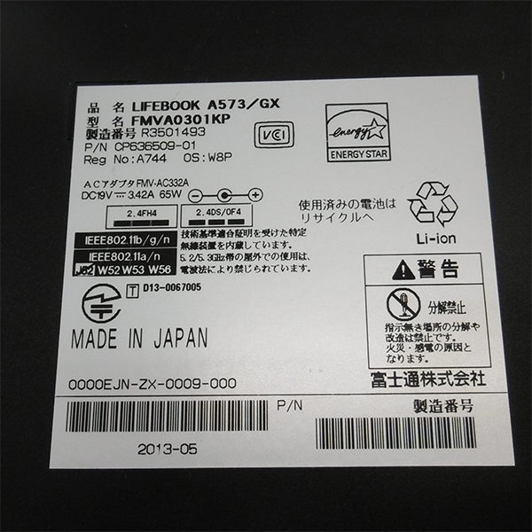 N‼️他の方はご購入出来ません‼️ Core i3 /15.6インチ/メモリ4G 富士通 LIFEBOOK A573/GX 動作品 富士通