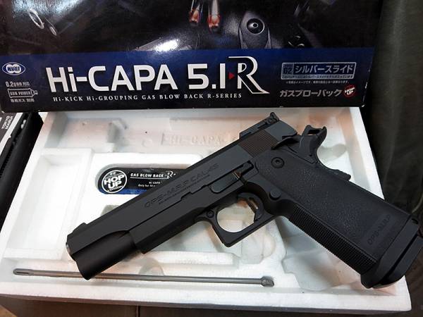 ホルスター付Hi-CAPA 5.I.R ガスブローバック ホルスター付Hi