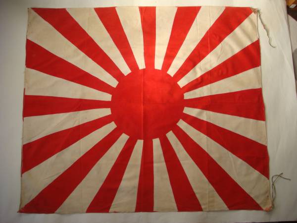 純】旭日旗～戦中当時物