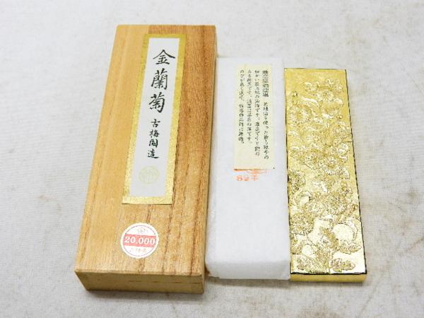 2363/○墨 古梅園 金蘭墨 油煙墨 書道具 文房具 未使用品