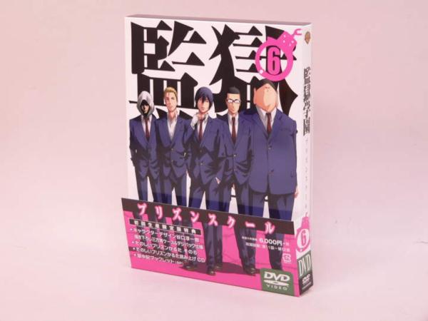 DVD） 監獄学園 プリズンスクール 初回生産限定版 第6巻 監獄学園
