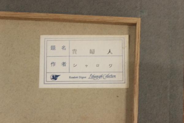Yahoo!オークション 2026年最新Yahoo!オークション 「ベルナール 