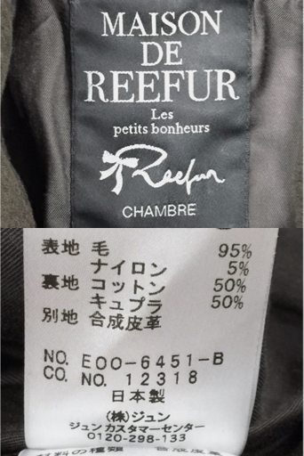 メゾンドリーファー ダッフルコート レディース 38 カーキ