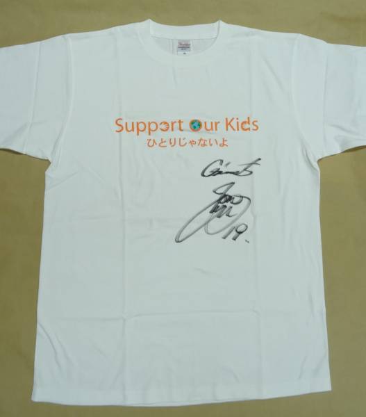 【チャリティ】野球 菅野智之　サイン入SOKTシャツ rfp1014