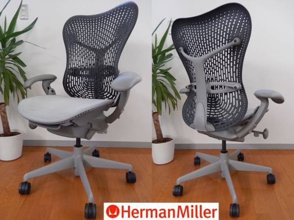 ◆ハーマンミラー ミラチェア◆高機能12万 名作モダン美品PLUS