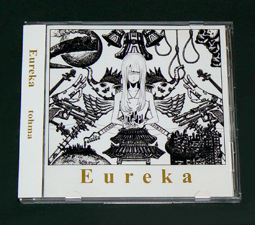 CD「Eureka/ユーリカ」tohma トーマ (初音ミク GUMI) ボーマス20