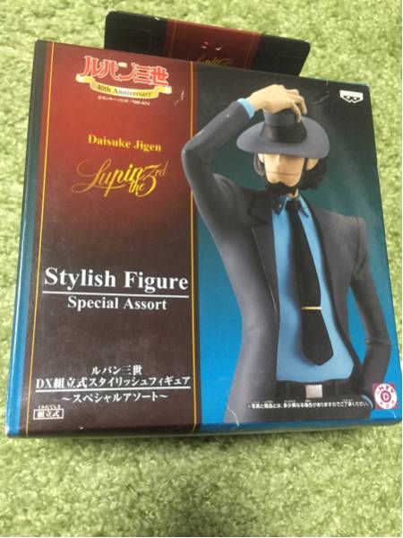 次元大介　ルパン三世 スタイリッシュフィギュア 新品 2nd レア