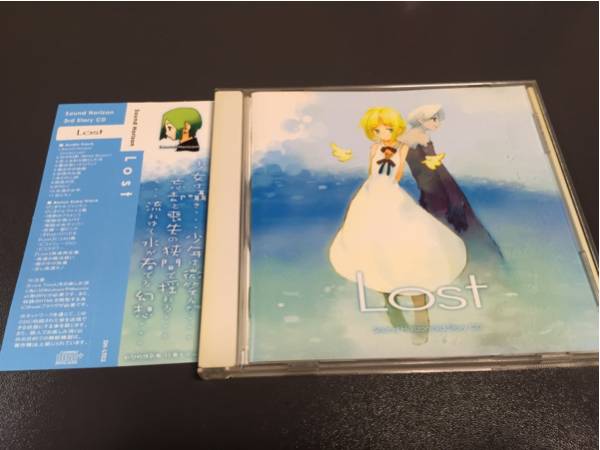 Horizon Sound - Lost CD | 3rd – Story story horizon 「sound Yahoo