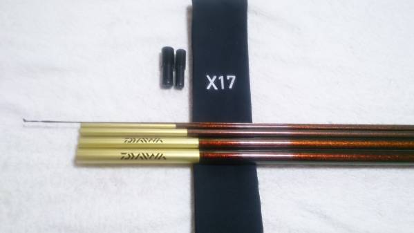 ダイワ HERA X 17尺 超美品？です。