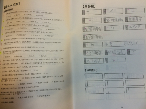 浜学園 小6 中学受験｜最難関中学・難関中学を目指す小学生向け塾浜