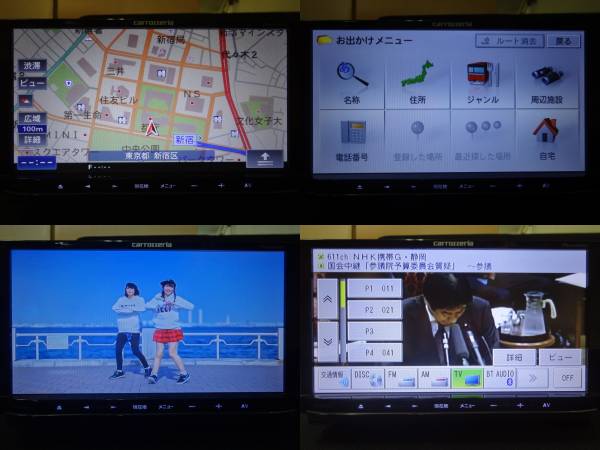 ★Carrozzeria 楽ナビ AVIC-MRZ99 4x4ch地デジ★10764587