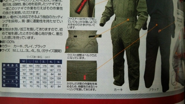 スナップオン つなぎ snap-on ツナギ 半袖 2026年最新Yahoo