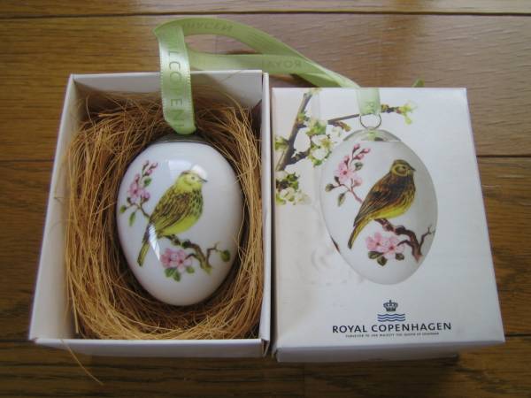 ロイヤルコペンハーゲン イースターエッグ Yellowhammer