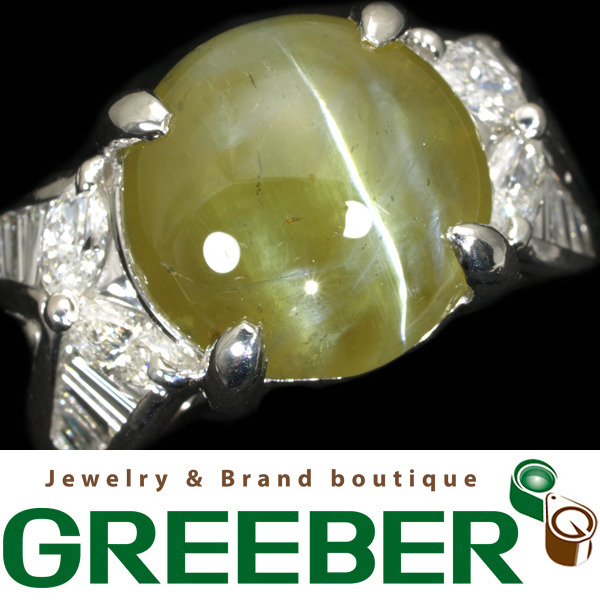 【俺の物屋】キャッツアイ 8.02ct ダイヤモンド 0.64ct リング