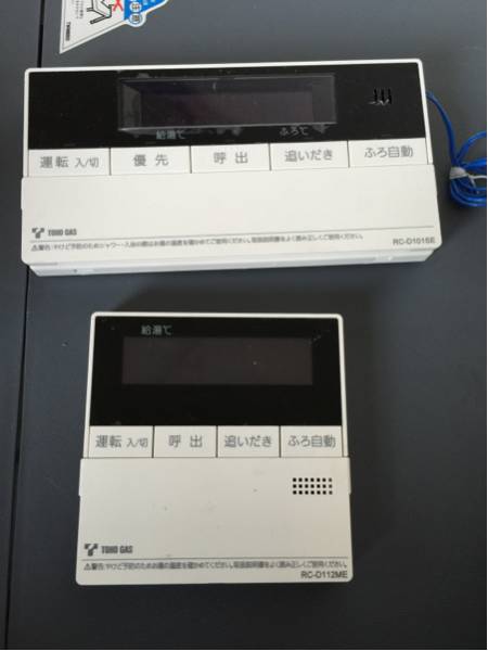 ノーリツ 給湯器用 台所 浴室 リモコン RC-D112ME RC-D101SE