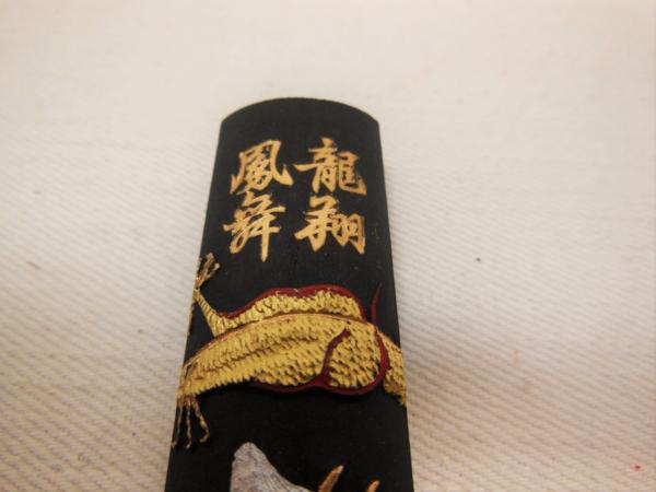 送料無料 古墨 中国 胡開文監製 龍翔鳳舞×2/未使用品 中国書道具 中国