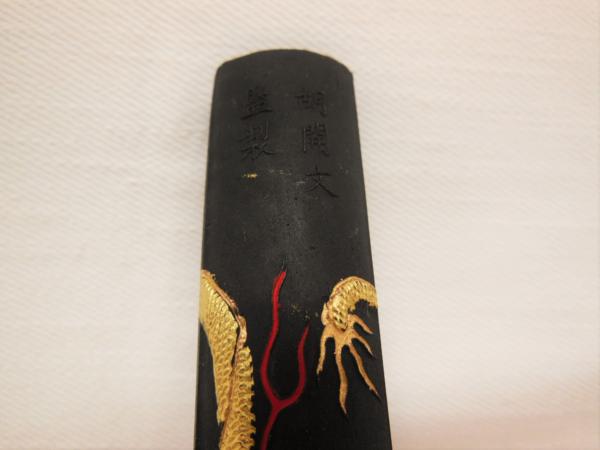 送料無料 古墨 中国 胡開文監製 龍翔鳳舞×2/未使用品 中国書道具 中国