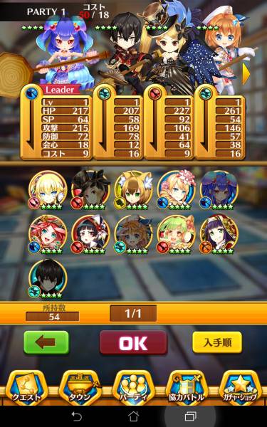 白猫プロジェクト ノア ネモ アーモンドプレミオ ジュエル1800↑