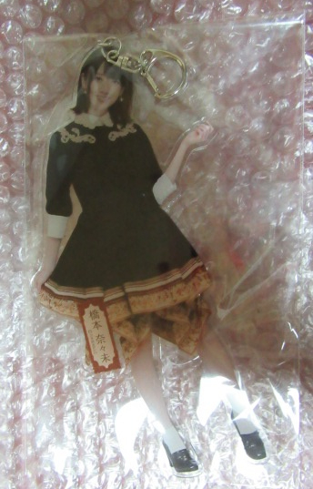 キ17　橋本奈々未　乃木坂46 全身アクリルデカキーホルダー