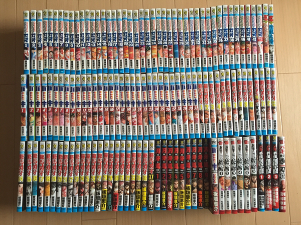 グラップラー刃牙、バキ、範馬刃牙全巻、他豪華セット！