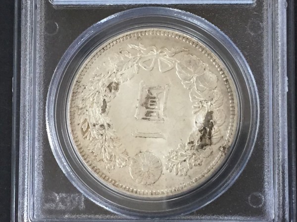 A2◇PCGS MS62認定 明治37年銘 一圓銀貨