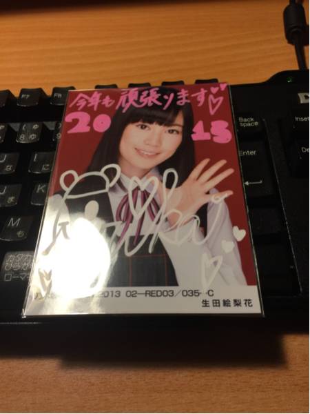 乃木坂46★BLT★2013.02★生田絵梨花★直筆サイン入り★生写真★