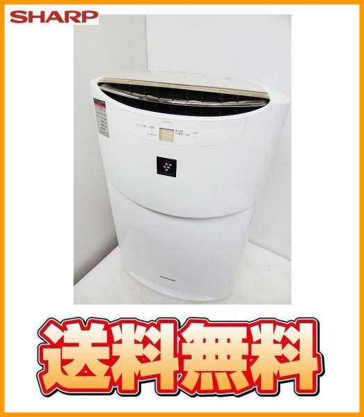 送料無料 B22537 SHARP 加湿空気清浄機プラズマクラスタ KI-AX80