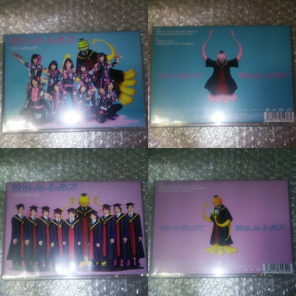 Hey!Say!JUMP/殺せんせーションズ 初回DVD＋通常セット