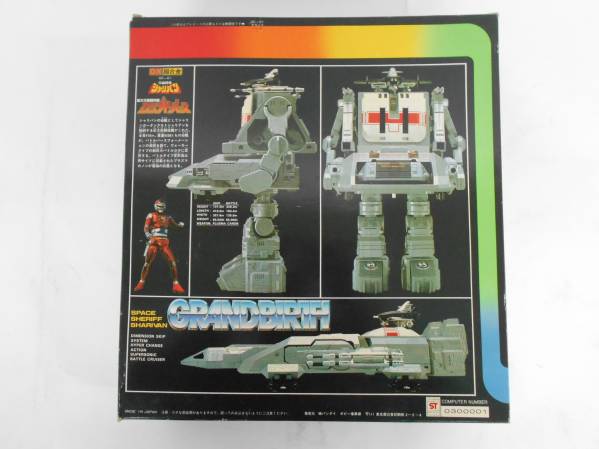 バンダイ◇宇宙刑事シャリバン DX超合金 GC-01 グランドバース