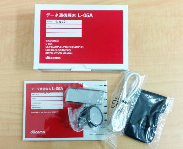 ③docomo/ドコモ データ通信端末 L-05A シルバー 判定〇　未使用