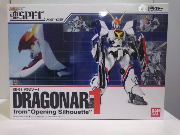 ドラグナー1 XS-05 魂SPEC from Opening Silhouette 機甲戦記 