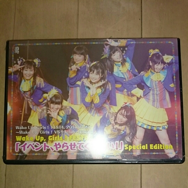 【新品】Wake Up， Girls! 「イベント、やらせてください！」DVD
