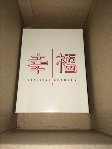 岡村靖幸 「幸福」デラックスエディション完全受注生産 新品