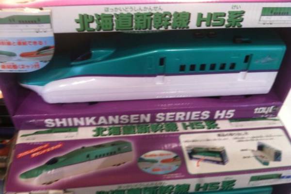 祝★北海道新幹線 開業記念 アナウンスする サウンドトレイン！