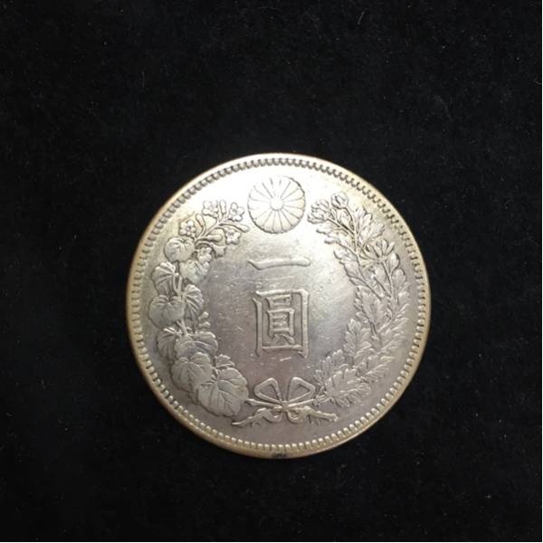 ☆一圓銀貨 明治37年☆ 0029