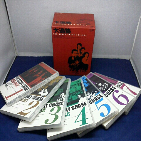 DVD 大追跡 GREAT CHASE DVD-BOX(中古品)