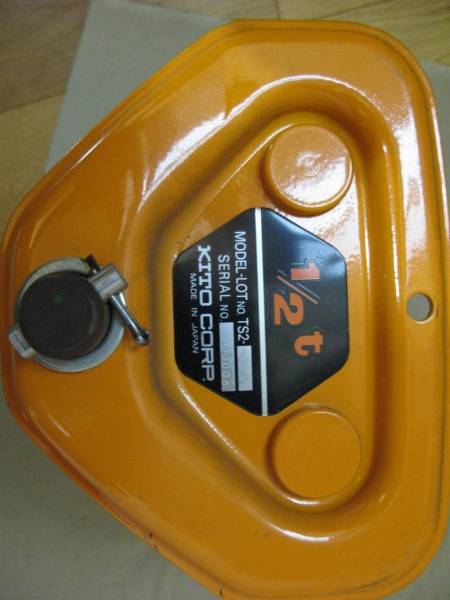 キトー　０．５ｔ　トロリ　中古