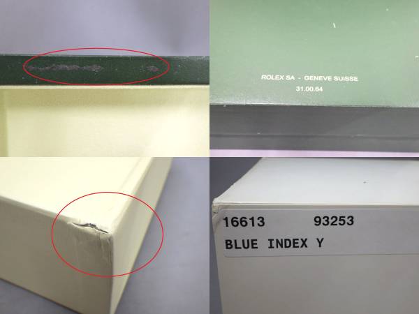 ROLEX ロレックス 純正 外箱 内箱 16613 □ROLEXロレックス 16613用純正ボックス №1□ ☆ROLEXロレックス 16613
