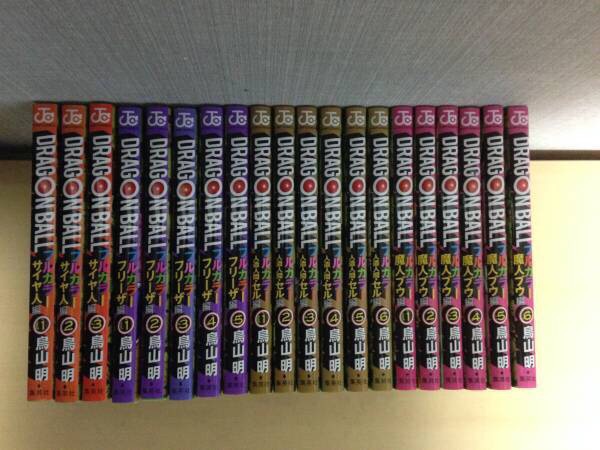ドラゴンボール フルカラー版 全20巻 即決価格 本、雑誌 漫画