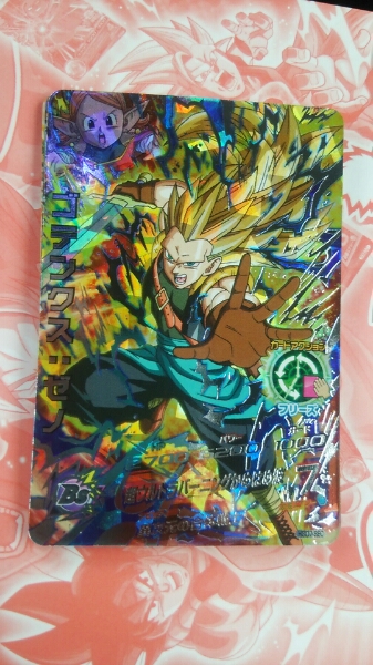 HGD7-SEC ドラゴンボールヒーローズ - : スーパードラゴンボール 