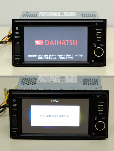 車 Daihatsu Bluetooth Navigation QY-1032D-L