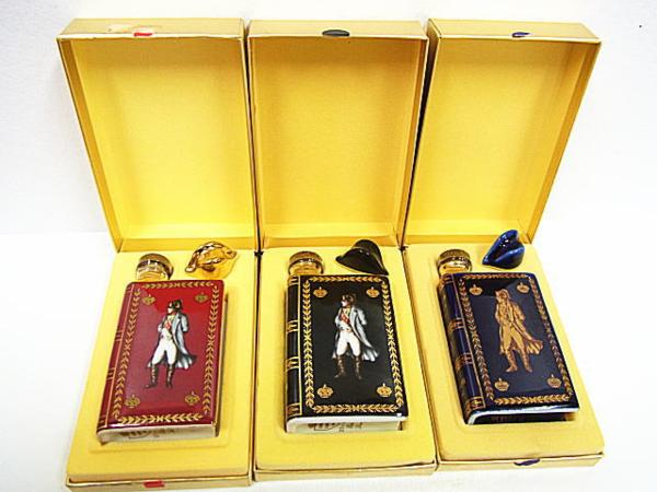 古酒▽カミュ▽ナポレオン▽ミニブック3本セット▽未開栓